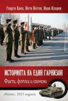 Корица