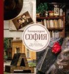 Корица