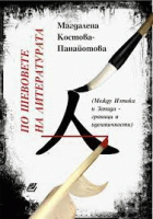 Корица