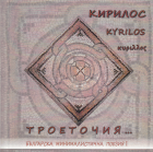 Корица