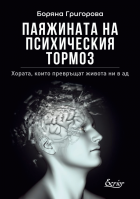 Корица
