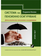 Корица