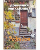Корица