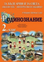 Корица