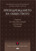Корица