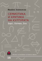 Корица