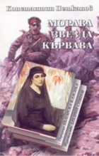 Корица