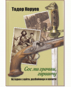 Корица