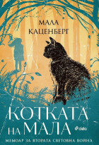 Корица