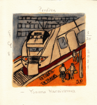 Корица