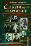Корица