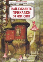 Корица