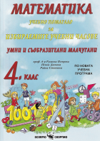 Корица