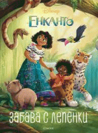 Корица