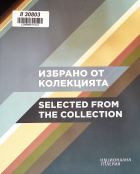 Корица