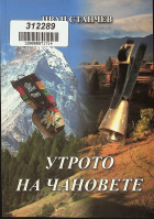 Корица