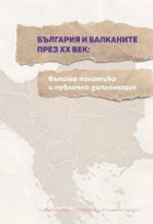 Корица