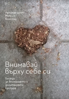 Корица