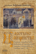 Корица