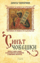 Корица