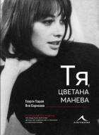 Корица