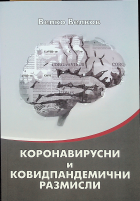 Корица