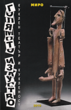 Корица