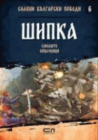 Корица