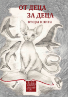 Корица