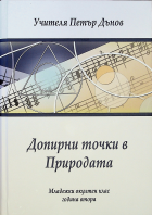 Корица