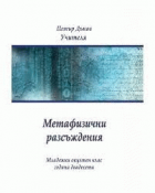 Корица