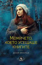 Корица