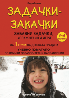 Корица