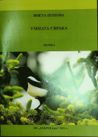 Корица
