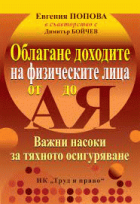 Корица