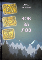 Корица