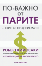 Корица