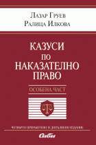 Корица