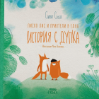 Корица