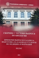 Корица