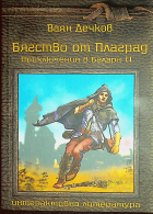 Корица