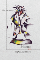 Корица