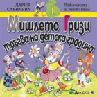 Корица