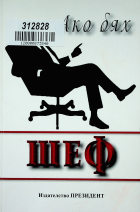 Корица