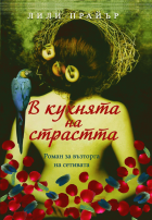 Корица