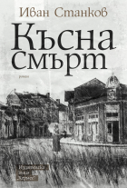 Корица