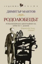 Корица