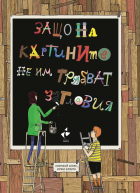 Корица