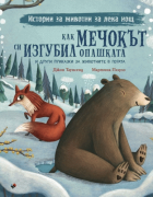 Корица