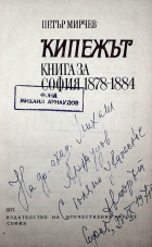 Корица